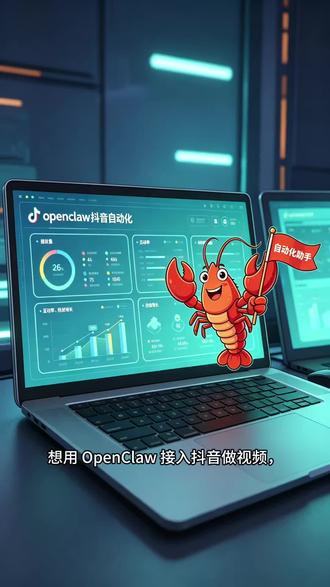 open能做什么 #openclaw