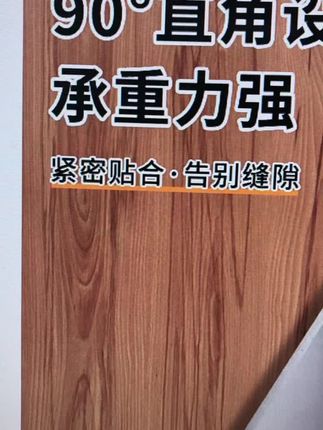 #快来看看