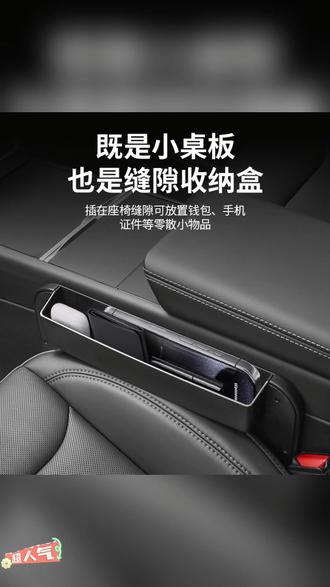 车载桌板 车载方向盘小桌板水杯架托盘餐盘笔记本平板电脑支架专用改装配件#车载配件 #车内实用好物 #方向盘小桌板 #车载水杯架 #平板电脑支架