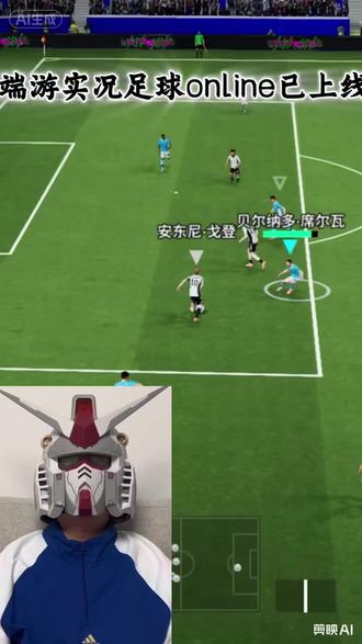 北京时间明天凌晨4点,曼城队将在英超第27轮主场迎战纽卡斯尔联队,在英超联赛目前落后多赛一轮比赛的阿森纳队5分,本场获胜即可将分差缩小至2分,曼城队想要赢球,关键在于以下几点,首先双方历史战绩中,曼城队在主场伊蒂哈德球场取得了对阵纽卡斯尔的十六连胜,利用主场优势从心理上震慑对手将会是曼城队最大的武器,其次曼城队核心球员状态逐渐提升,队内锋线球员状态良好,塞门约和马尔穆什分担了哈兰德身上的防守压力,曼城队已经逐渐摆脱哈兰德依赖症,哈兰德在场上也有了更多喘息的机会,为关键比赛保留体力,中场核心罗德里伤愈复出,对曼城队的防守和进攻节奏都有着重要的意义,最后是纽卡斯尔队内伤病严重,后防核心法比安·舍尔、蒂诺·利夫拉门托、埃米尔·克拉夫特因伤缺阵,最重要的中场核心吉马良斯需要8到10周养伤才能复出,对手缺兵少将的情况下曼城队齐整的阵容也是本场比赛获胜的最大底气,拿下本场比赛后曼城队将会掌握联赛夺冠的主动权,如果在第33轮与阿森纳队的直接对话中获胜,就有极大概率拿下本赛季的英超联赛冠军 #实况足球手游 #易球成名计划 #实况足球online #实况评球人计划 #曼城vs纽卡斯尔联