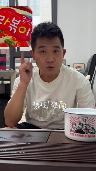 成为泡面仙人的第一天,韩国三大必吃泡面! #韩国泡面 #泡面 #泡面仙人 #创业日记 #泡面神仙吃法