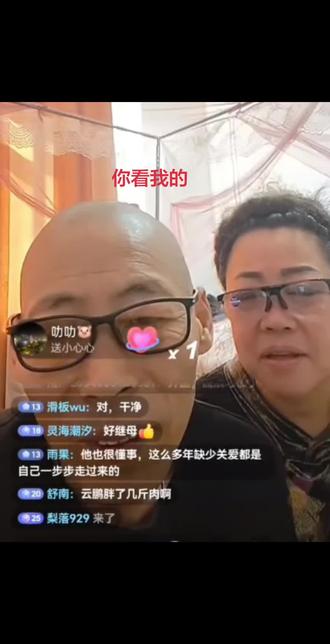 云鹏下午二点到加拿大!#张云鹏认亲