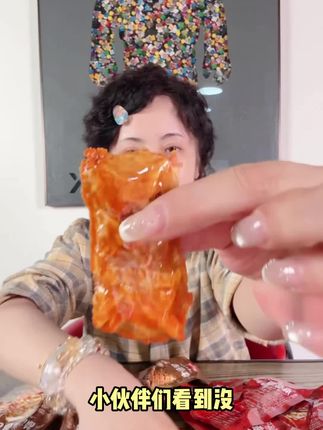 妈呀太好吃了,谁还没吃过这款麻酱面筋!味道真的绝了#零食推荐 #好吃到停不下来 #嘎嘎好吃 #吃货日常 #杨明娜