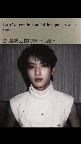 想念是停泊在寒枝的风#严浩翔