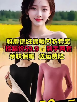 #创作灵感 #时尚穿搭女装 #女性气质穿搭