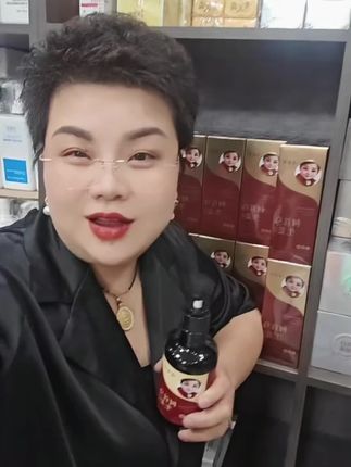 好物推荐#好物分享#好物畅买不打烊 #好物分享🔥 #好物畅买不打烊 奇家奇生姜护发洗发水300毫升