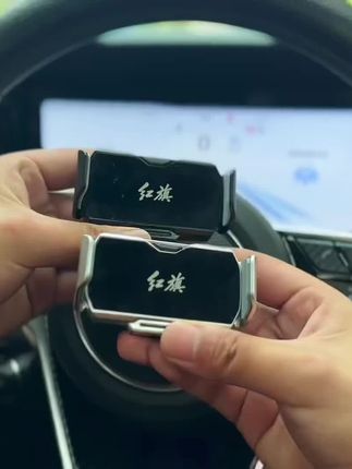 红旗全系电动款手机支架,专车专用,电动夹紧,稳固无异响,充电一次可用两个月左右,可以360旋转,横竖可用!#车载手机支架#红旗手机支架#红旗