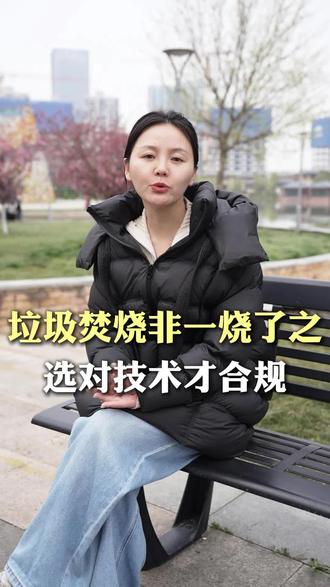 专业垃圾焚烧炉厂家,为您量身打造高效环保的垃圾焚烧炉!我们拥有先进技术与丰富经验,确保设备稳定运行,高效处理垃圾,助力环保事业。选择我们,共创绿色未来! #垃圾焚烧炉厂家 #垃圾焚烧炉