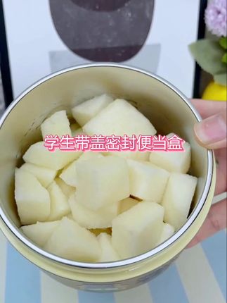#dou上热门 兜风的巴拉饭盒304不锈钢带盖密封学生便当盒