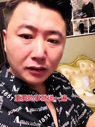 听话照做,#正能量 #一本正经胡说八道 #气质范 #情感表达 #男士造型