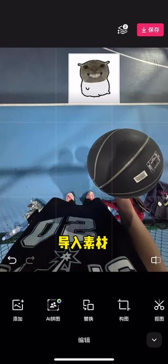 耄耋的幻想P图教程#P图#P图技巧#轻图