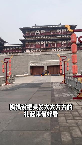 在西安耗时两个小时的美丽...(自带攻略版) #明制汉服#西安#西安妆造#西安写真#西安旅游