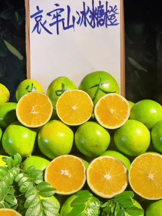 正宗云南青皮冰糖橙新鲜应季水果2/5/9斤现摘现发皮薄多汁清甜#冰糖橙 #哀牢山冰糖橙 #青皮冰糖橙 #新鲜水果 #现摘现发