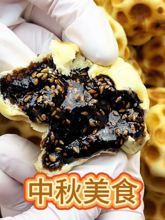 中秋佳节送礼的首选家乡美食手工石头饼#中秋节 #抖音美食推荐官 #山西特产#人间烟火#零食