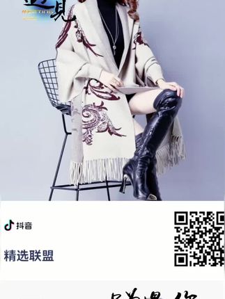 #每日分享 #时尚气质穿搭 #时髦穿搭