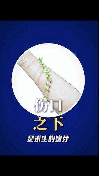 绝望的自我调节——青少年非自杀性自伤(NSSI) #非自杀性自伤 #青少年心理危机 #心理求助 #亲子沟通