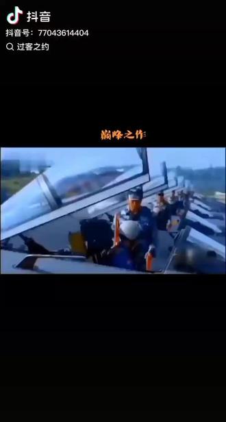 中国宣传片,领土,领空、领海神圣不可侵犯