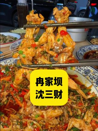 带外地朋友感受山城味蕾震撼,大树下的小馆子真的舒服 #江湖菜 #家常菜 #渝北 #日常分享