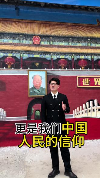 一起来跟我 看看天安门
是来自 上郭乡🉐️天安门!
#原创视频 #飞扬主持
@抖音小助手 @DOU+小助手
@抖加上热门