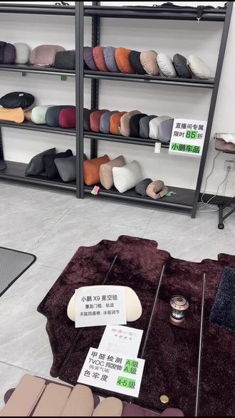 开车不累的秘密!小鹏P7专属头枕,轻松退换无压力