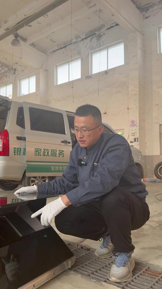 一个视频教会你如何拆卸侧吸油烟机,看完后在家自己就可以清洗油烟机#油烟机拆洗 #油烟机清洗 #银和怡海家政 #家电清洗 #家电维修 评论区记得交作业