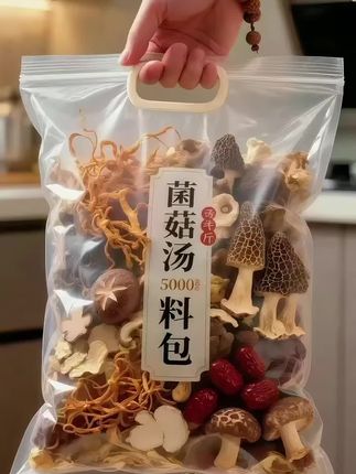 #七彩菌菇汤包 #煲汤神器 #炖汤好食材 #家常美食 #强烈推荐
