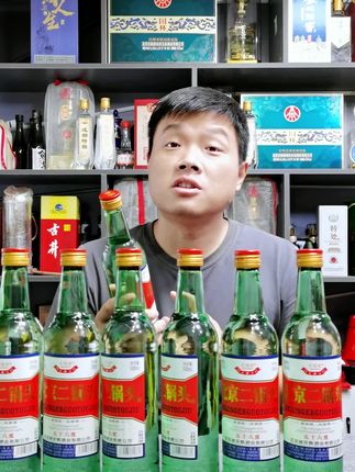 北京二锅头56度清香型整箱六瓶 #口粮酒 #白酒 #纯粮白酒 #抖音推广 #二锅头