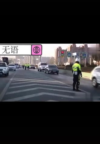 不知道大家知不知道,反正我不知道,科普一下吧