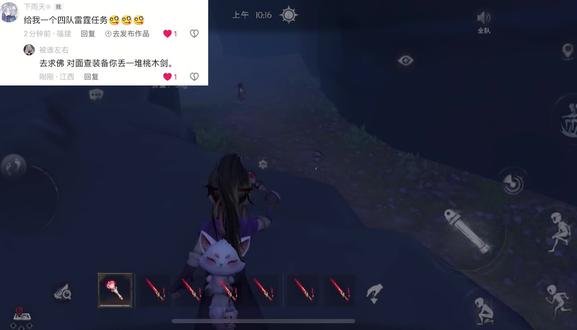 这个太好玩了#给我一个四队任务#超自然行动组