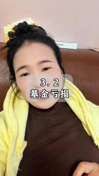 传媒和AI应用还有救吗?#基金 #理财 #投资