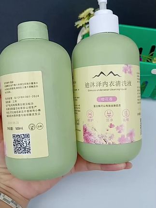 姐妹们,我终于挖到一款能让贴身衣物洗后香味持久的清洁液啦!它蕴含植物成分,使用起来温和亲肤,还能轻松洗净各种顽固污渍。洗完后带着淡淡樱花香,闻着特别治愈,姐妹们可以试试哦!#贴身衣物清洁液 #清洁液安利 #洗护好物 #真诚推荐 #高性价比好物
