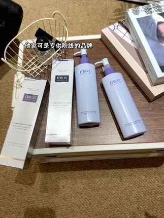 快快快!姐妹们!赶紧来薅ms.vl洗面奶的破天大羊毛!巨好用#洗面奶推荐 #洗面奶氨基酸