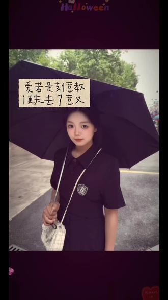 爱若是刻意教 便失去了意义 如果连一束花 一份小礼物都要我开口索要 那和找陌生人帮忙有什么区别?倘若爱需要我一遍遍教 一点点提醒 教他怎么体贴 怎么浪漫 怎么偏爱我 那我真的会觉得自己既廉价又可悲 我认为的爱是下意识的惦记 是你对我时时刻刻都想念 下班会想着第一时间奔赴你 路过甜品店会下意识问你想不想吃 走路会牵着你 把你护在内侧 过马路会叮嘱你小心车流 哪怕隔着异地 也会留心你那边的天气 变天提醒添衣 下雨提醒带伞 还是那句话男孩子要是爱你他会比在意自己还要在意你“如果他真的在乎你 即使他再直再笨也会用他的方式好好爱你 而不是什么都不做什么都不说”
#等雨停 #雨天拍照 #爱 #原相机
摄影师@阿梁