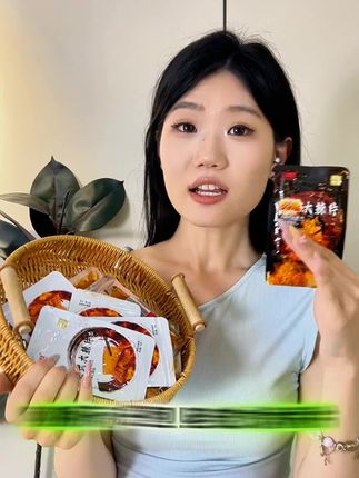 被同事追着要链接的辣片终于降价了,15包才个位数,姐妹们赶紧冲#太好吃了 #开袋即食 #追剧必备零食 #好货推荐 #追剧必备