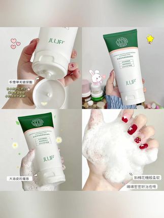 积雪草氨基酸深层清洁控油洁面乳细腻密集泡沫洁面乳保湿洗面奶#氨基酸洗面奶 #洗面奶 #洗面奶推荐 #保湿洗面奶 #控油洗面奶