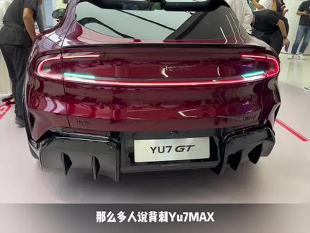 高端不是傻贵,都说小米Yu7GT太便宜,背刺Yu7max,其实是在黑小米做不了高端,真正的高端不应该是贵就可以的。#小米汽车#小米Yu7GT