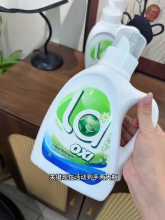 #洗衣液 #洗衣液推荐 #洗衣液持久留香