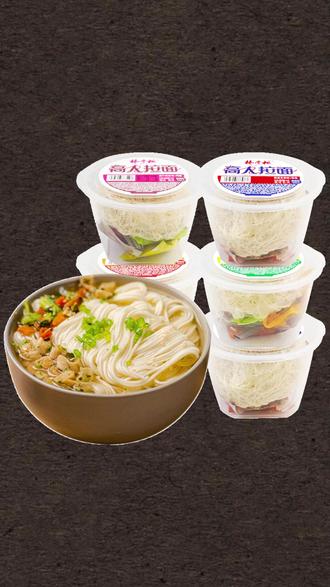 什么测评之高人拉面 原相机无滤镜美颜 #测评零食 #高人拉面