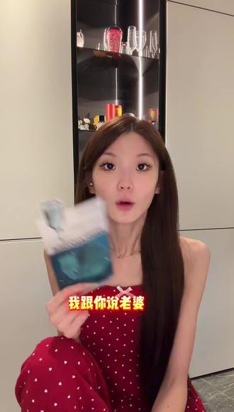 这款面膜错过就没有这个优惠机制了,惠敏谈了一年才争取到的 #金惠敏#金惠敏直播回放#金惠敏出道#金惠敏solo出道
