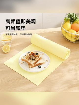 丝瓜抹布厨房家用洗碗不沾油洗碗布吸水抹布3米长洗碗巾家用抹布 #抹布 #丝瓜抹布 #家用抹布 #吸水抹布 #洗碗布