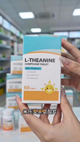 官方正品!米乐芙茶氨酸片,缓解焦虑别踩坑!
厂家直发,现货直发,进口茶氨酸原料,每天1片温水吞服,吃着特方便!我之前容易紧张焦虑,吃了它状态好多了!现在活动价超划算,大数据推给有需要的你,赶紧点链接抢!#好物推荐🔥 #上热门话题🔥🔥🔥 #平价好物