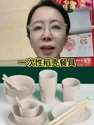 稻壳一次性餐具,食品级耐高温,微波炉也可以用。#好物推荐🔥 #稻壳餐具 #一次性餐具 #厨房好物 #家庭必备