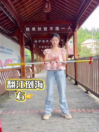 #六小龄童 #悟空#金箍棒#慢动作 #一学就会系列 收藏跟练的都会了