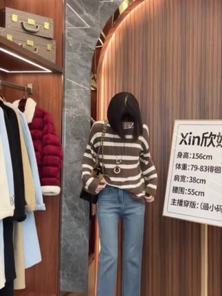 #针织毛衣 #慵懒风穿搭 #时髦精 #针织衫 #条纹控 @我要上热门 @DOU+上热门