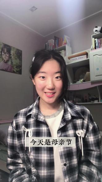 今天分享一些与母亲有关的文学作品~母亲节,你有什么话想对妈妈说?评论区的文案欢迎大家自取(≧w≦)#母亲节 #全世界最好的妈妈👩 #文学作品 #文案