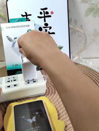 这款机乐堂多项充电器非常实用# 充电器推荐 # 好用的充电器推荐#超便宜超划算 #家庭必备