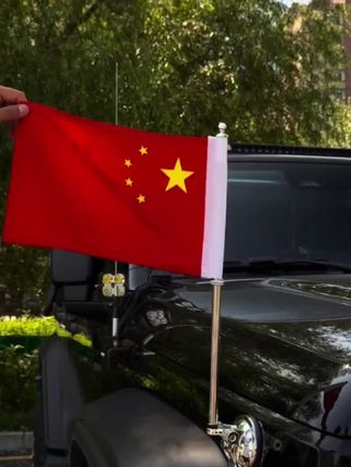 这个国庆节一定要给你的爱车安排上这款吸盘式国旗!满满的爱国情怀!#国旗 #我爱我的祖国 ##祖国万岁 #五星红旗迎风飘扬 #吸盘式红旗