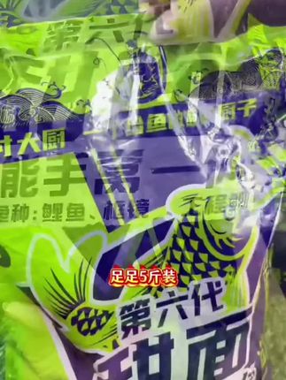 付大厨甜面第六代,手窝一体,主攻鲤鱼框镜工程鲫#黑坑盘老板 #黑坑钓鱼 #鲤鱼黄面@DOU+好生意 @DOU+小助手