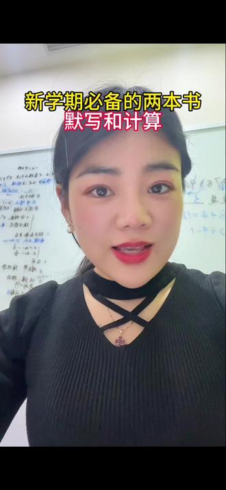 #王朝霞活页默写,同步新教材内容,一课一练,每天15分钟,夯实基础#教辅推荐
