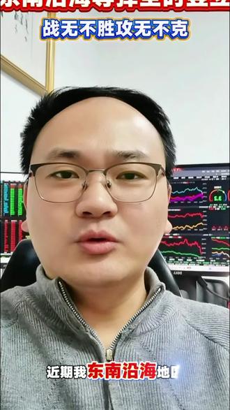 东部沿海阵地导弹全时竖立! #航空装备 #东部战区 #罕见 #涨知识